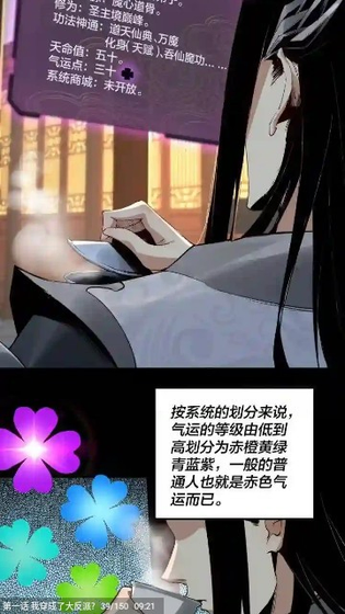 湿漫画 - 高清流畅的漫画阅读APP Hero图